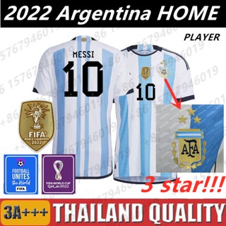 เครื่องเล่นเวอร์ชั่น 2022 World Cup Qatar 2022 Argentina Home 3 ดาว MESSI#10 DI MARIA#เสื้อกีฬาแขนสั้น ลายทีมชาติฟุตบอล 11 ชิ้น