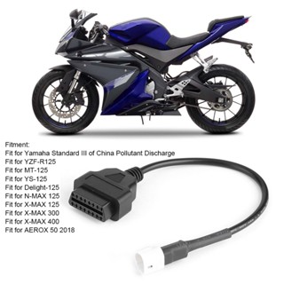 [สินค้าพร้อมส่ง] อุปกรณ์สแกนเนอร์ 3 Pin To Obd2 Fault Code สําหรับรถจักรยานยนต์ Yamaha X-Max N-Max Mt-125