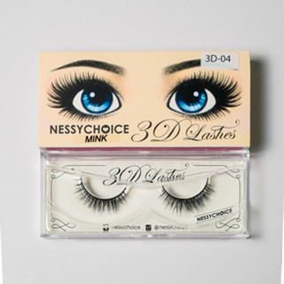 Nessychoice ขนตาปลอมขนไหม 3D silk lash รหัส 3D -04