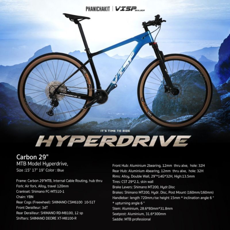จักรยาน​เสือ​ภูเขา​VISP​ Hyperdrive 29​ XT12Sp
