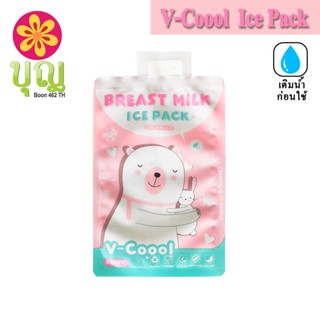 V-Coool Ice Pack, VCool, V-Cool, วีคูล ไอซ์แพค, ไอซ์เจล, เจลเก็บความเย็น