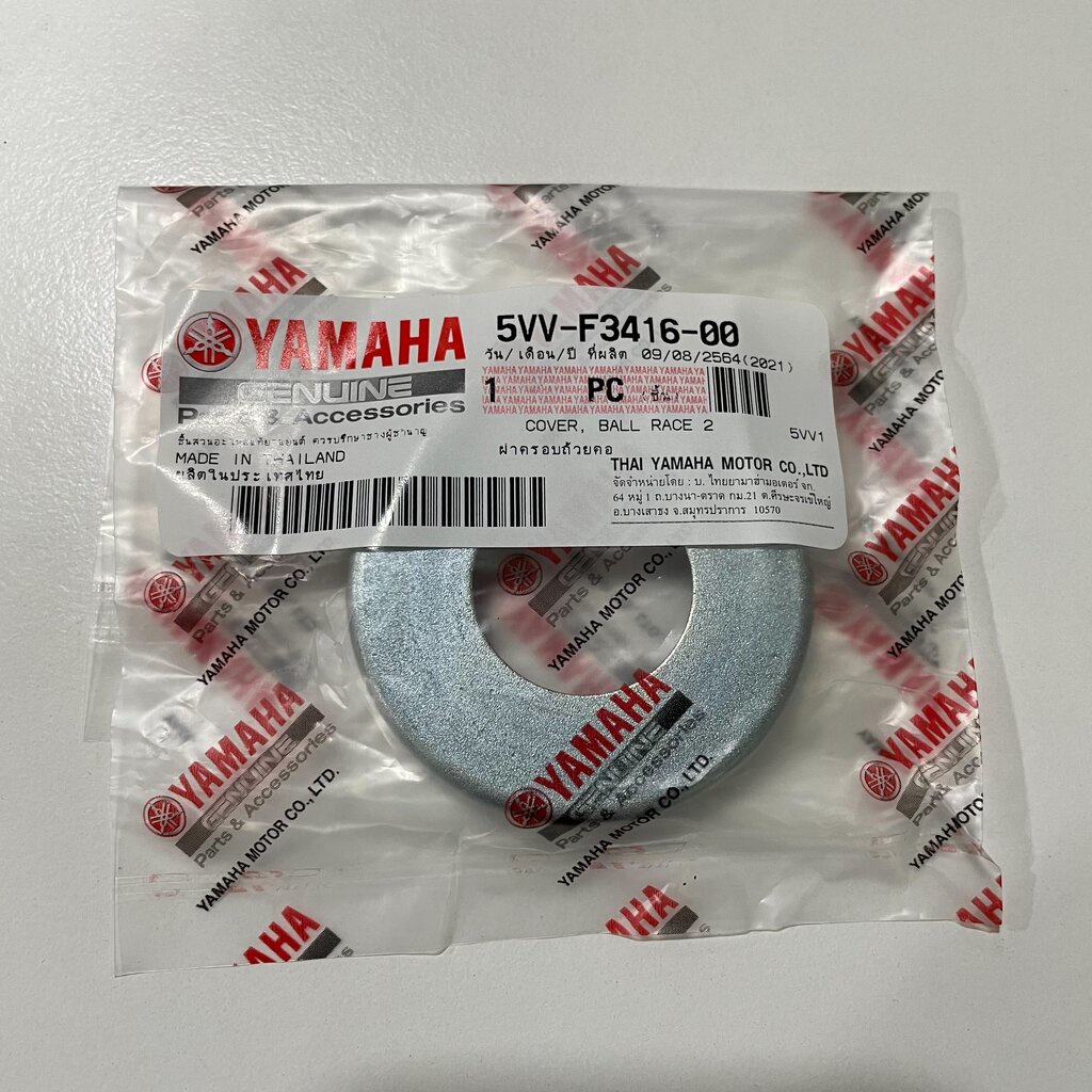 ฝาครอบถ้วยคอ สำหรับรุ่น MIO MIO125 อะไหล่แท้ YAMAHA 5VV-F3416-00