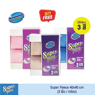 Superwipes Super Fleece ผ้าไมโครไฟเบอร์ขนแกะไร้ขอบ ผ้าทำความสะอาด ผ้าอเนกประสงค์ ผ้าขนแกะ ผ้าเช็ดกระจก