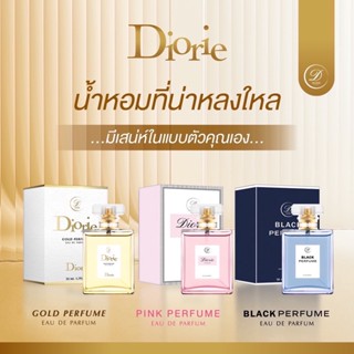 น้ำหอม DIORIE EAU DE PARFUM 50 ML.