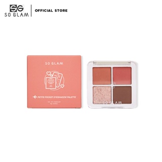 ซื้อ 1 แถม 1! So Glam Petite Pocket Eyeshadow Palette โซ แกลม เพทิต พ๊อกเกต อายแชโดว์ พาเลท 02 Golden Gate Bridge