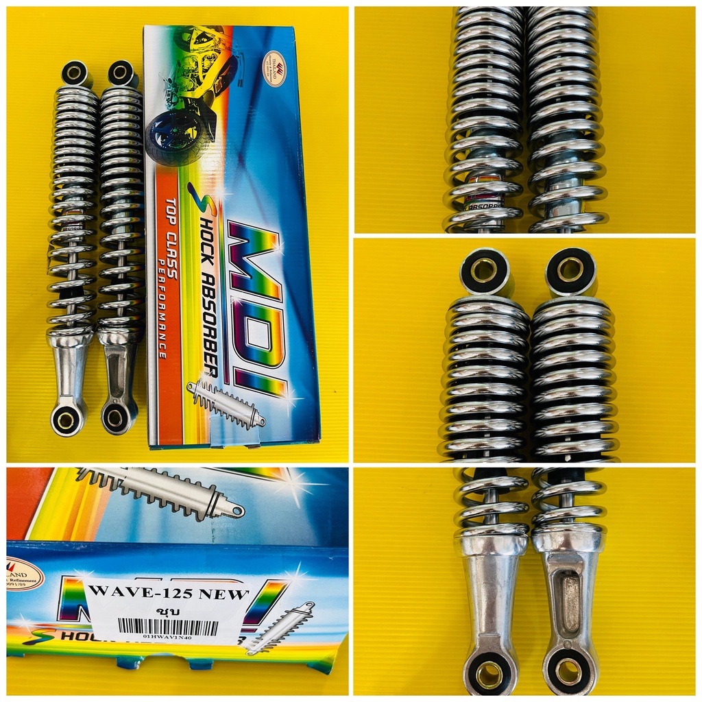 โช๊คหลัง wave125new สีชุบ ยาว330มม. MDI