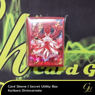 Yugioh [SUB1-SLV06] Secret Utility Box Card Sleeve - Kurikara Divincarnate