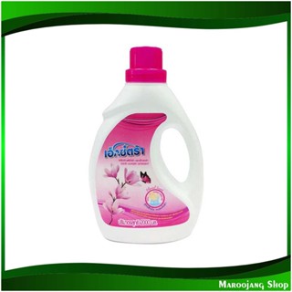 น้ำยาซักผ้า สูตรซักมือ Liquid Detergent, Hand Wash Formula 2000 มล. เอ็กซ์ตร้า Extra น้ำยา ซักผ้า