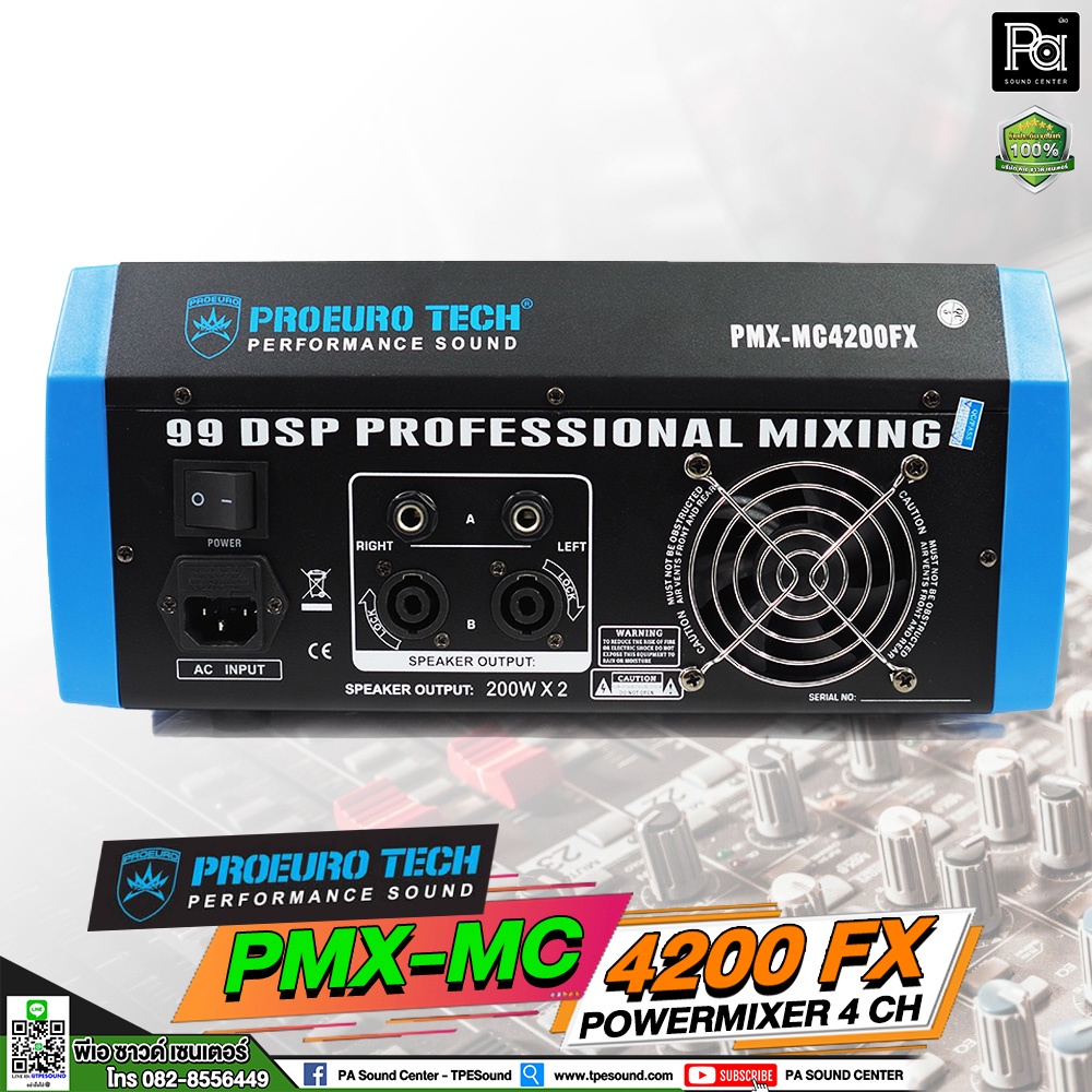 PROEURO TECH PMX-MC4200FX POWER MIXER 4 CH เพาเวอร์มิกเซอร์ 4 แชนแนล  มี USB SD Card บลูทูธ MP3