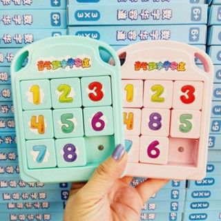 QIYI QY PASTEL  Magnetic Sliding Block Puzzle