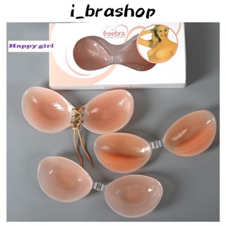 i_Brashop บราซิลิโคนแบบหนาละบาง ติดแน่น เนียนกับผิว โดนน้ำไม่หลุด อ BAB263