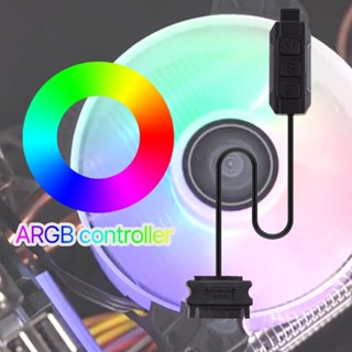 R* เมนบอร์ดซิงโครนัสควบคุม ARGB สําหรับพัดลมโครงรถ ขนาดเล็ก 4Pin RGB