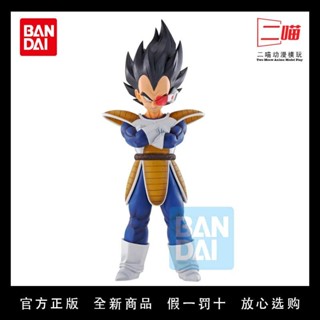 [โปรโมชั่นปีใหม่] ฟิกเกอร์ Dragon Ball Bandai Ichiban Reward Earth Set A Reward Vegeta Ichiban Reward Dragon Ball Naba J0D6