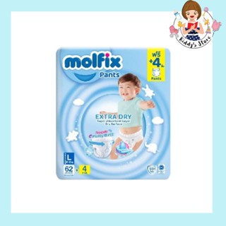 Molfix ผ้าอ้อมเด็กโมลฟิกซ์ เอ็กซ์ตร้า ดราย แพ้นส์ L 62+4 ชิ้น