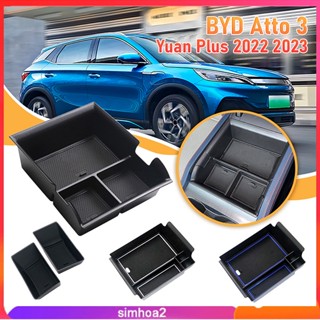 [Byd Atto 3] กล่องเก็บของที่พักแขนคอนโซลกลาง ABS สําหรับ BYD Atto 3 Yuan Plus