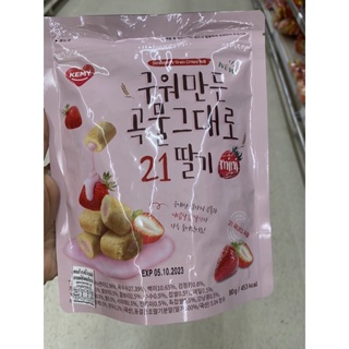 Strawberry Grain Crispy Roll ( Kemy Brand ) 80 G. ขนมธัญพืช อบกรอบ สอดไส้ครีมสตรอเบอร์รี่ ( ตรา เกมี่ )