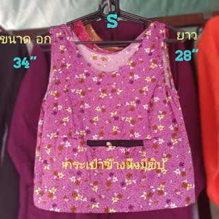 #005(Size S) เสื้อคอกระเช้าลายดอก เสื้อคนแก่   กระเป๋าข้างนึงมีซิป  =ขนาด อก= 34" , ยาว=28"