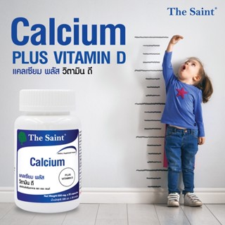 แคลเซียมเพิ่มความสูง Calcium plus Vitamin D แคลเซียม วิตามินดี The Saint แคลเซียมพลัส แคลเซียมตัวสูง แคลเซียมเพิ่มสูง