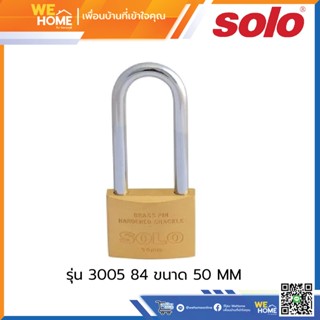 กุญแจสปริงคล้องคอยาวทองเหลือง SOLO รุ่น 3005 84 ขนาด 50 MM