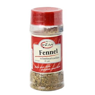 Fennel Seeds United 45 G