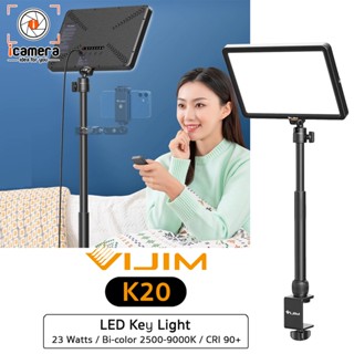 ผ่อน 0%** Vijim K20 LED Key Light (with stand) 23W Bi-color 2500-9000K พร้อมสมาร์ทรีโมท ด้ามจับและที่ยึดโต๊ะ