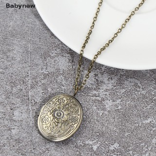 &lt;Babynew&gt; Carved Flower Stripe Locket Pendant Necklace Vintage Brass Opening Photo Box On Sale