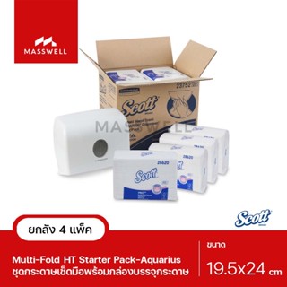 SCOTT ชุดกระดาษเช็ดมือพร้อมกล่อง M-Fold Starter Pack - AQUARIUS (4ห่อ +1กล่อง) X1ชุด [KC-23752]