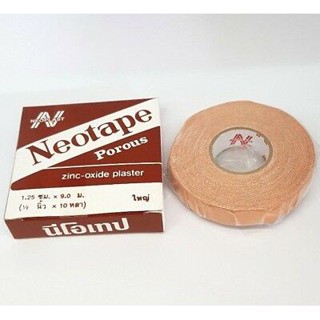 Neotape ครึ่งนิ้วยาว10หลา นีโอเทป ผ้ายางปิดแผลแบบรูพรุน สีน้ำตาล ขนาด 1/2 นิ้ว * 10 หลา