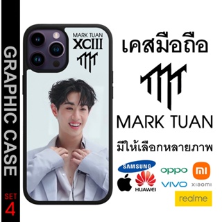 GRAPHIC CASE มีทุกรุ่น เคสมือถือลาย Mark Tuan GOT7 มาร์ค ตวน ก็อตเซเว่น ก็อต7 SET 4