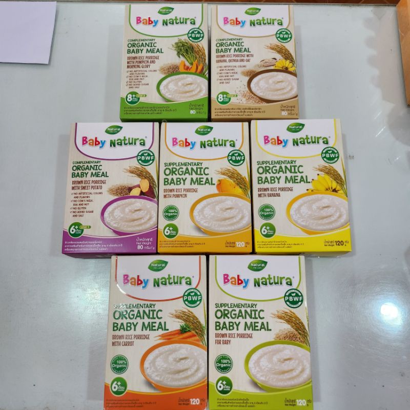 Baby Natura เบบี้ เนเชอร่า ข้าวกล้องบดสำหรับเด็ก อาหารเสริมสำหรับเด็ก