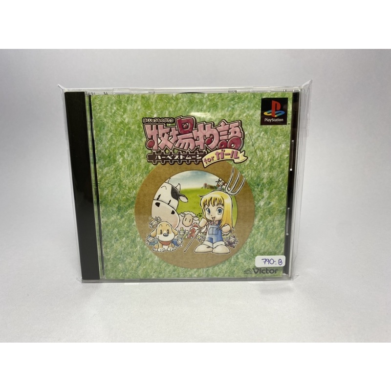 แผ่นแท้ PS1 (japan)  Bokujou Monogatari Harvest Moon for Girl