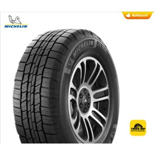 Michelin LTX TRAIL ราคารวมติดตั้ง และ จัดส่งฟรี (4 เส้น) ผ่อน  สูงสุด 10 เดือน ยางปี 2023