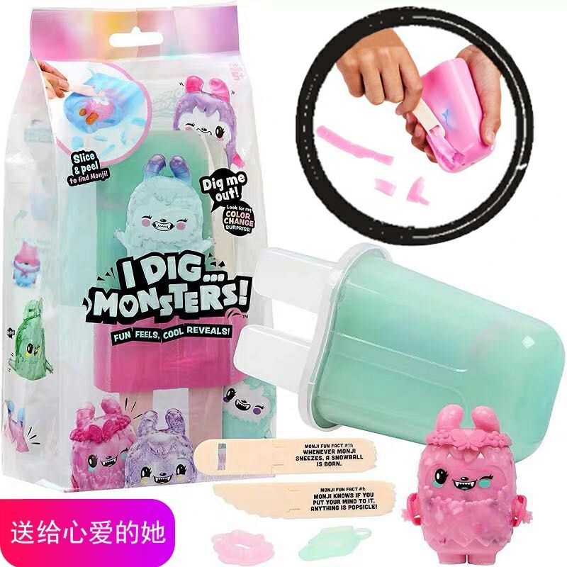 ☢ ✔Popsicle Monster I Dig Monsters Blind Box Ice Cream Little Monster Slime Crystal Mud Decompressio