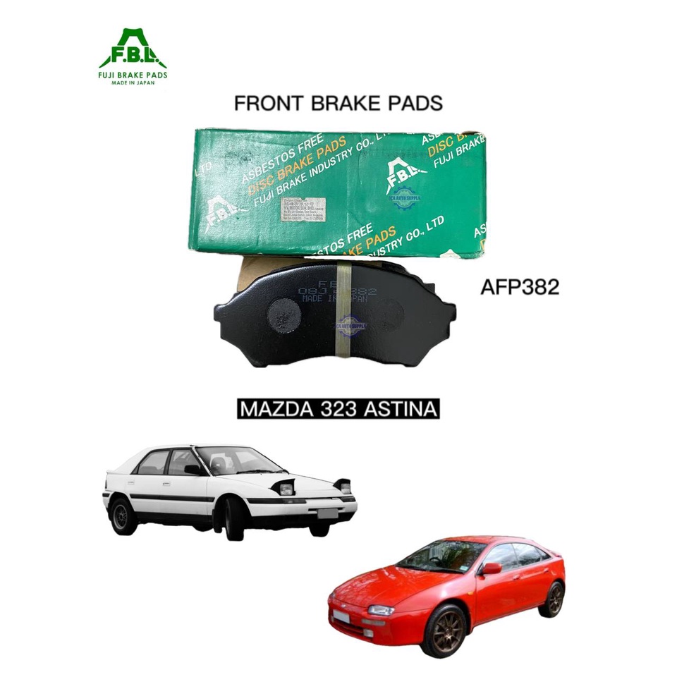 ผ้าเบรคหน้า Mazda 323 Astina - FUJI (FBL) - AFP382