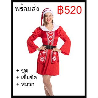 ชุดแซนตี้ผู้ใหญ่แดงขาวธีมคริสมาสต์ Size M Sexy Santy claus adult costumes Christmas Santa Cosplay New Year