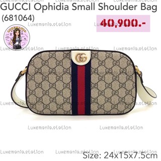 👜: New!! Gucci Ophidia Crossbody Bag 681064‼️ก่อนกดสั่งรบกวนทักมาเช็คสต๊อคก่อนนะคะ‼️