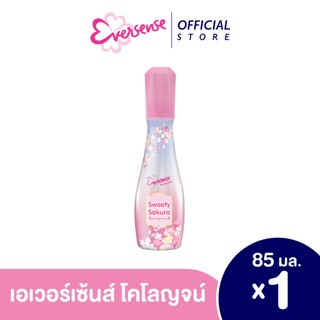 เอเวอร์เซ้นส์ ซุปเปอร์ วิตามิน เพอร์ฟูม มิสท์ สเปรย์ น้ำหอม ซากุระ 85 มล.Eversense Super Vitamin Perfume Mist 85 ml.