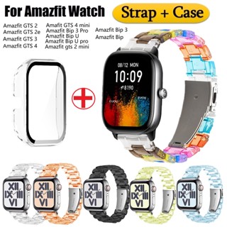 Rainbow สาย+เคส เคสโทรศัพท์มือถือ พร้อมสายคล้อง สีรุ้ง สําหรับ สาย Amazfit Bip 3 pro สาย Amazfit GTS 2 สายนาฬิกา Amazfit GTS 2e / Amazfit GTS 3 / Amazfit GTS 4 สาย Amazfit GTS 4 mini สายนาฬิกา Amazfit bip u pro เคส Amazfit bip 3 Strap Amazfit GTS 2 Strap