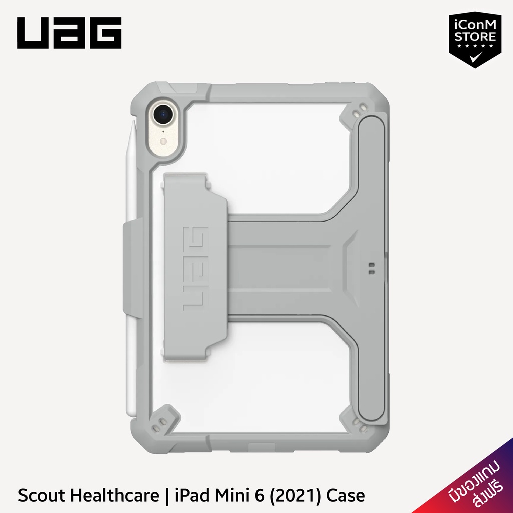 [พร้อมส่ง] UAG รุ่น Scout Healthcare เคสสำหรับ iPad Mini 6 (2021) [ผ่อน0% ส่งฟรี มีของแถม]