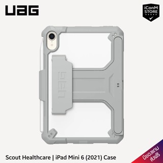 [พร้อมส่ง] UAG รุ่น Scout Healthcare เคสสำหรับ iPad Mini 6 (2021) [ผ่อน0% ส่งฟรี มีของแถม]