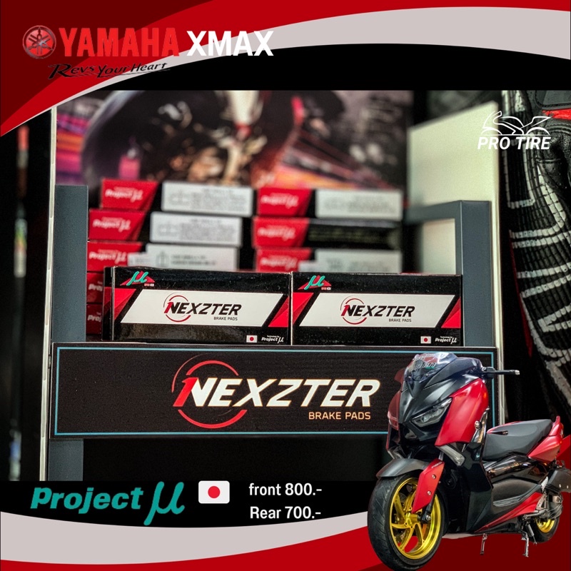 ผ้าเบรค Nexzter Project MU ใส่รถ Xmax