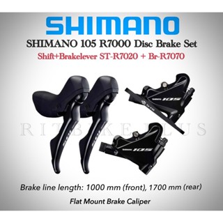 มือเกียร์ดิสก์เบรค SHIMANO 105 R7020 BRAKESET สินค้าบริษัท