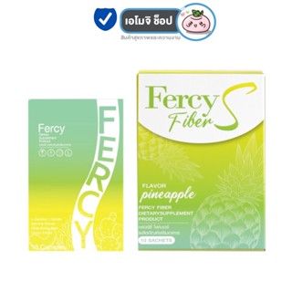 Fercy Diet เฟอร์ซี่ ไดเอ็ท [10 เม็ด] [1 กล่อง] / Fercy Fiber S เฟอร์ซี่ ไฟเบอร์ เอส อาหารเสริม fercy คุมหิวอิ่มนาน