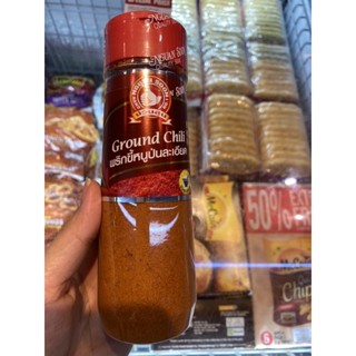 Ground Chili Powder( Hand Nguan Soon No.1 ) 100 G. พริกขี้หนูป่นละเอียด ตรา มือที่ 1