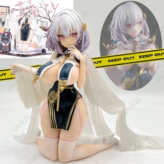 โมเดล Azur Lane Sirius (Azure Horizons Ver.) elite 16cm Big Size No.371 Dido Class Light Cruiser HMS Sirius (82) Royal Navy Packed in Box Model Super Rare Figure