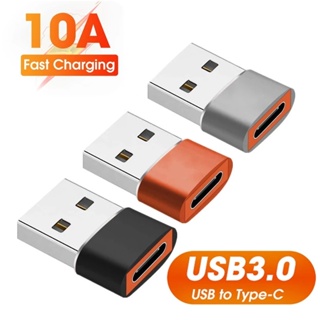 6a 10A USB 3.0 Type C ตัวเมีย เป็น USB ตัวผู้ / ตัวแปลงอะแดปเตอร์ USB C ชาร์จเร็ว / สายชาร์จพลังงาน เข้ากันได้กับแล็ปท็อป โทรศัพท์