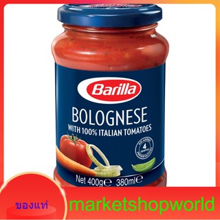 Bolognese Pasta Sauce Barilla 400 g