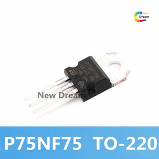 ทรานซิสเตอร์ STP75NF75 TO-220 75V 80A P75NF75 TO220 75NF75 10 ชิ้น