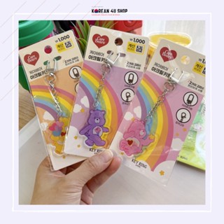 [พร้อมส่ง] Care Bears Key Ring, AirPod Keyholder AirPods Keyring/Christmas Gift/Birthday Gift พวงกุญแจ