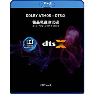 Bluray คอนเสิร์ต Demo Disc Vol. 2 (2017) ATMOS+DTS-X